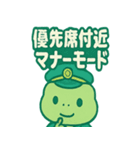 ミドリン車掌（個別スタンプ：30）