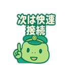ミドリン車掌（個別スタンプ：32）