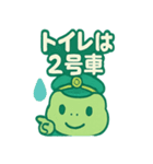 ミドリン車掌（個別スタンプ：33）