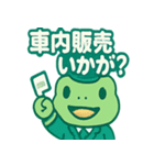 ミドリン車掌（個別スタンプ：34）