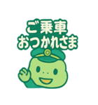 ミドリン車掌（個別スタンプ：35）