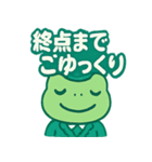 ミドリン車掌（個別スタンプ：36）