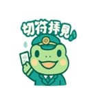 ミドリン車掌（個別スタンプ：39）