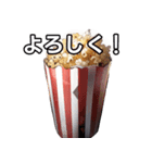 【おしゃべり用】ポップコーン（個別スタンプ：1）