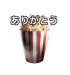【おしゃべり用】ポップコーン（個別スタンプ：3）