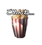 【おしゃべり用】ポップコーン（個別スタンプ：4）