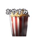 【おしゃべり用】ポップコーン（個別スタンプ：7）