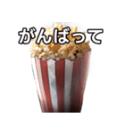 【おしゃべり用】ポップコーン（個別スタンプ：11）
