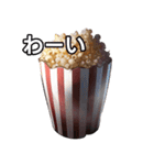 【おしゃべり用】ポップコーン（個別スタンプ：14）