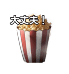 【おしゃべり用】ポップコーン（個別スタンプ：15）