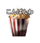 【おしゃべり用】ポップコーン（個別スタンプ：18）