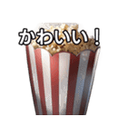 【おしゃべり用】ポップコーン（個別スタンプ：20）