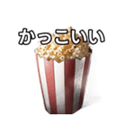 【おしゃべり用】ポップコーン（個別スタンプ：21）