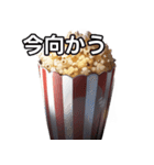 【おしゃべり用】ポップコーン（個別スタンプ：26）