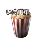 【おしゃべり用】ポップコーン（個別スタンプ：27）