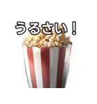 【おしゃべり用】ポップコーン（個別スタンプ：29）