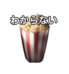 【おしゃべり用】ポップコーン（個別スタンプ：30）