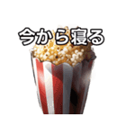 【おしゃべり用】ポップコーン（個別スタンプ：34）