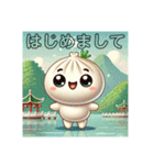 包包パオパオ 日本のよい日常挨拶 可愛い（個別スタンプ：7）