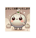 包包パオパオ 日本のよい日常挨拶 可愛い（個別スタンプ：8）