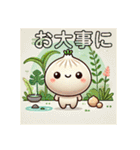包包パオパオ 日本のよい日常挨拶 可愛い（個別スタンプ：21）