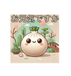 包包パオパオ 日本のよい日常挨拶 可愛い（個別スタンプ：22）