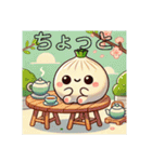 包包パオパオ 日本のよい日常挨拶 可愛い（個別スタンプ：26）