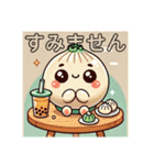 包包パオパオ 日本のよい日常挨拶 可愛い（個別スタンプ：28）