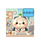 包包パオパオ 日本のよい日常挨拶 可愛い（個別スタンプ：37）