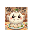 包包パオパオ 日本のよい日常挨拶 可愛い（個別スタンプ：39）