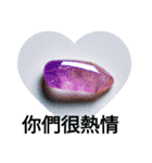 明明さんの台湾挨拶 宝石タウン（個別スタンプ：4）