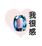 明明さんの台湾挨拶 宝石タウン（個別スタンプ：24）