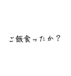？しかつけないスタンプ（個別スタンプ：1）