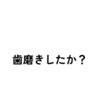 ？しかつけないスタンプ（個別スタンプ：2）