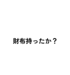 ？しかつけないスタンプ（個別スタンプ：3）