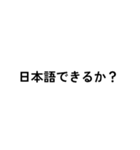 ？しかつけないスタンプ（個別スタンプ：4）