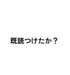？しかつけないスタンプ（個別スタンプ：5）