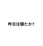 ？しかつけないスタンプ（個別スタンプ：6）
