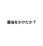 ？しかつけないスタンプ（個別スタンプ：7）