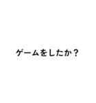 ？しかつけないスタンプ（個別スタンプ：8）