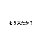？しかつけないスタンプ（個別スタンプ：9）
