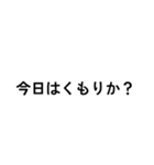 ？しかつけないスタンプ（個別スタンプ：10）