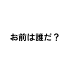 ？しかつけないスタンプ（個別スタンプ：11）