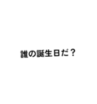？しかつけないスタンプ（個別スタンプ：15）