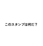 ？しかつけないスタンプ（個別スタンプ：16）