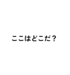 ？しかつけないスタンプ（個別スタンプ：18）