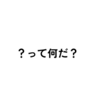 ？しかつけないスタンプ（個別スタンプ：19）
