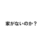 ？しかつけないスタンプ（個別スタンプ：20）
