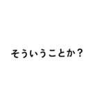 ？しかつけないスタンプ（個別スタンプ：21）