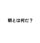 ？しかつけないスタンプ（個別スタンプ：22）